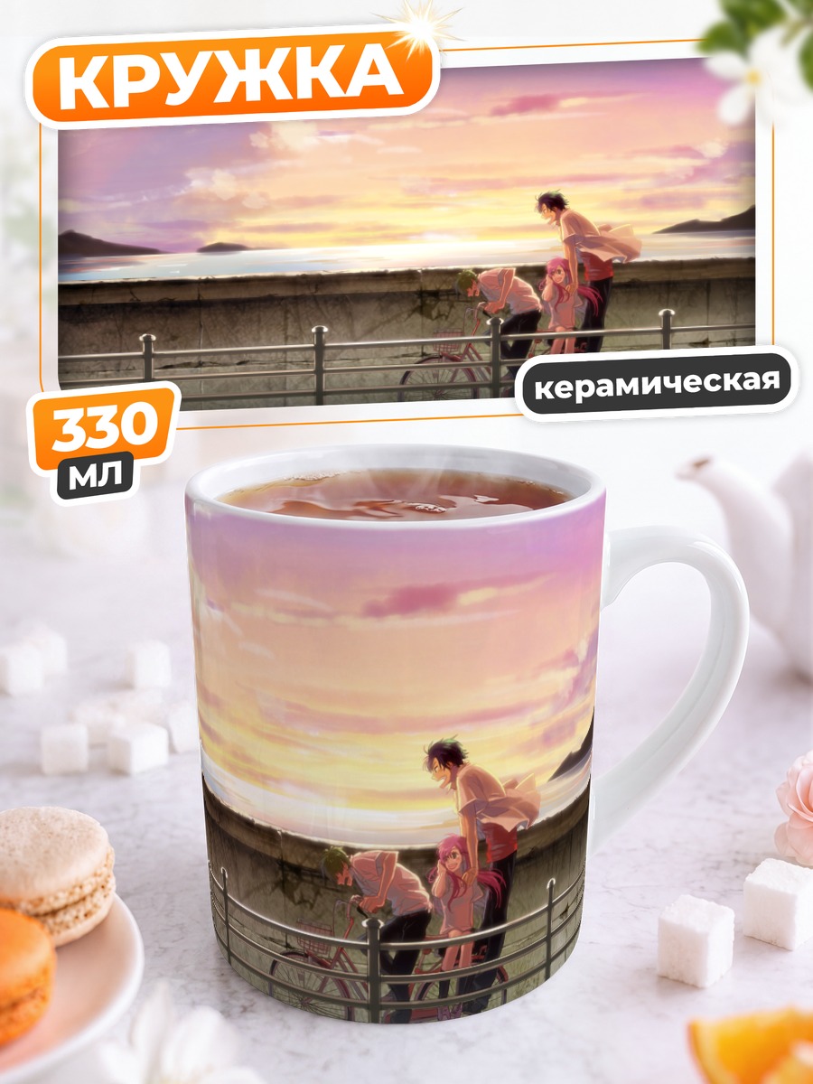 Кружка керамическая Велосипед на закате