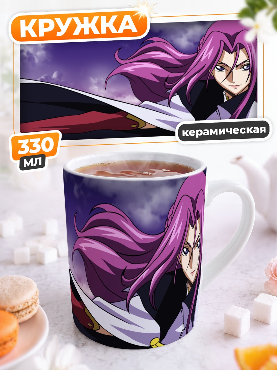 Кружка керамическая Корнелия ли Британия