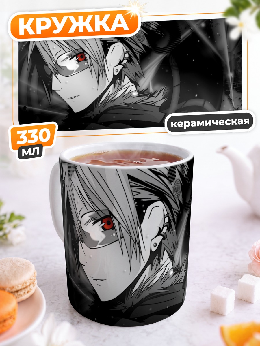 Кружка керамическая Хайн Раммштайн в тени