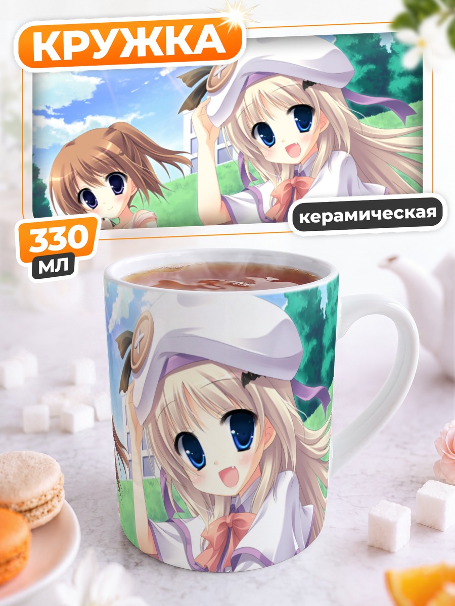 Кружка керамическая Нуми Кудрявка в платье