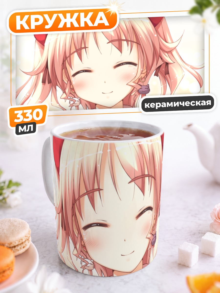 Кружка керамическая Агнес Буланж в лучах