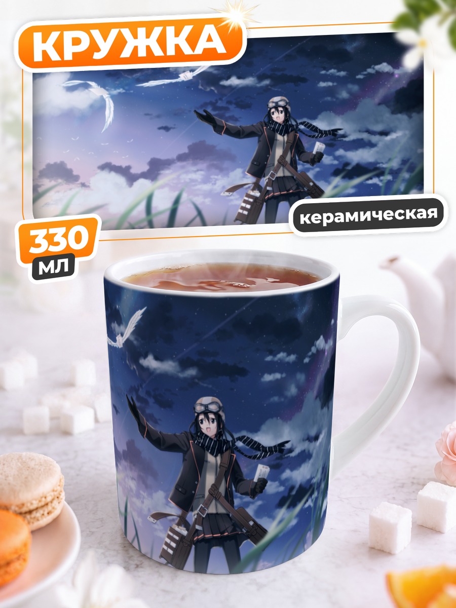 Кружка керамическая Девушка в очках