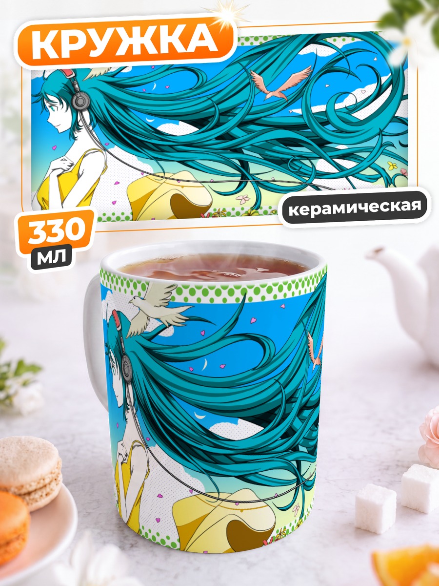 Кружка керамическая Мику Хацунэ с птицами