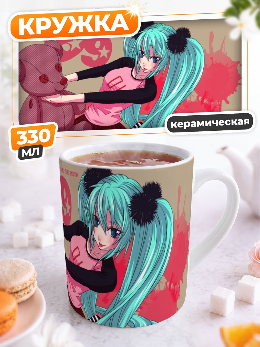 Кружка керамическая Мику Хацунэ с мишкой