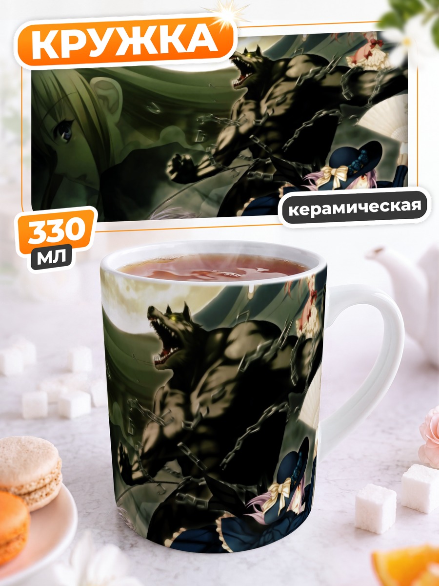 Кружка керамическая Анна в Карнавале