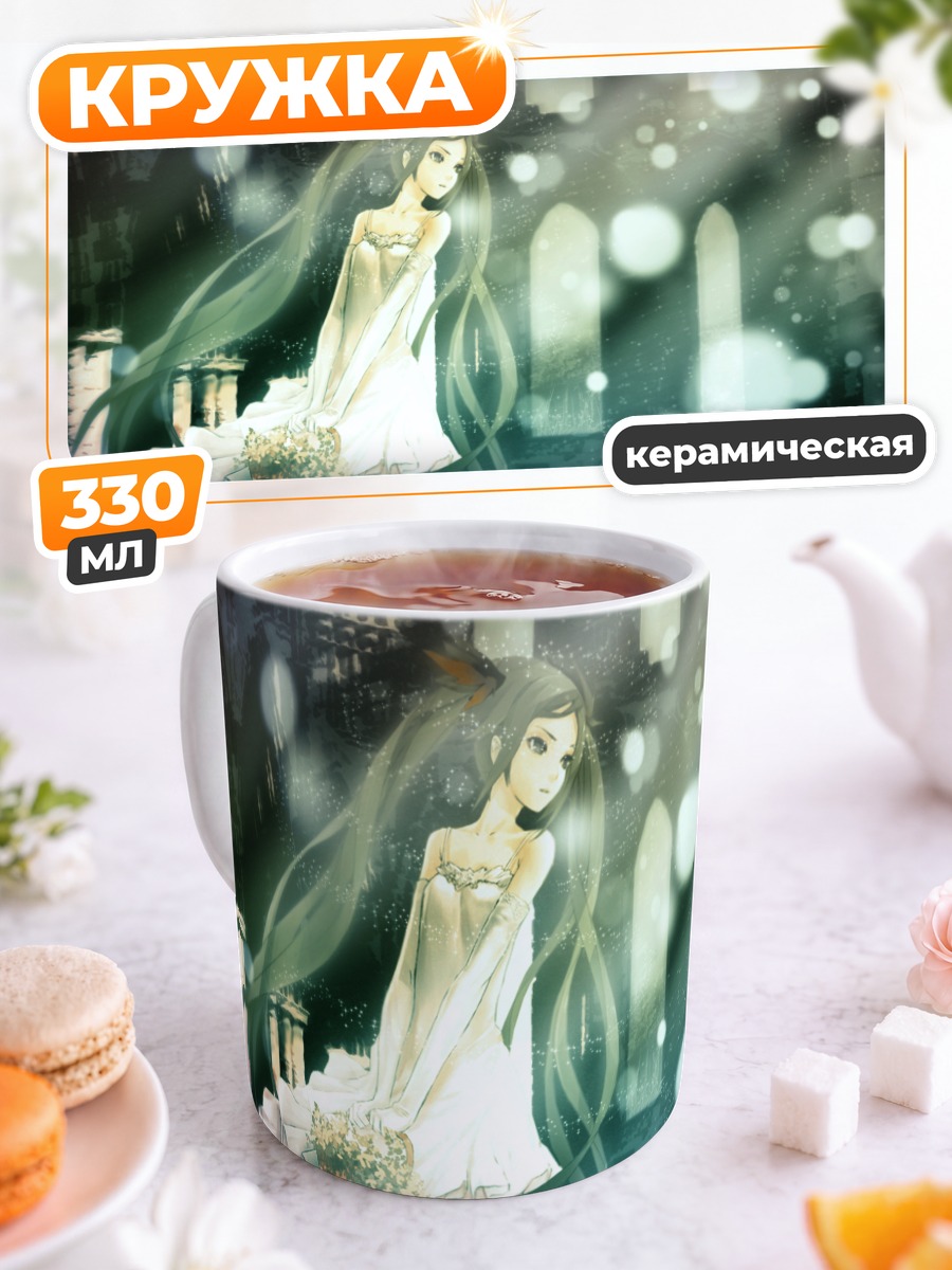 Кружка керамическая Мику Хацунэ в платье