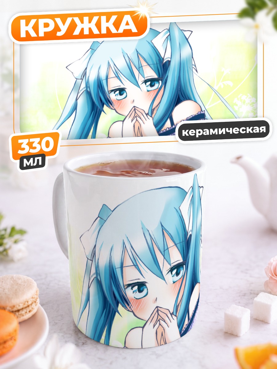 Кружка керамическая Мику Хацунэ в платье