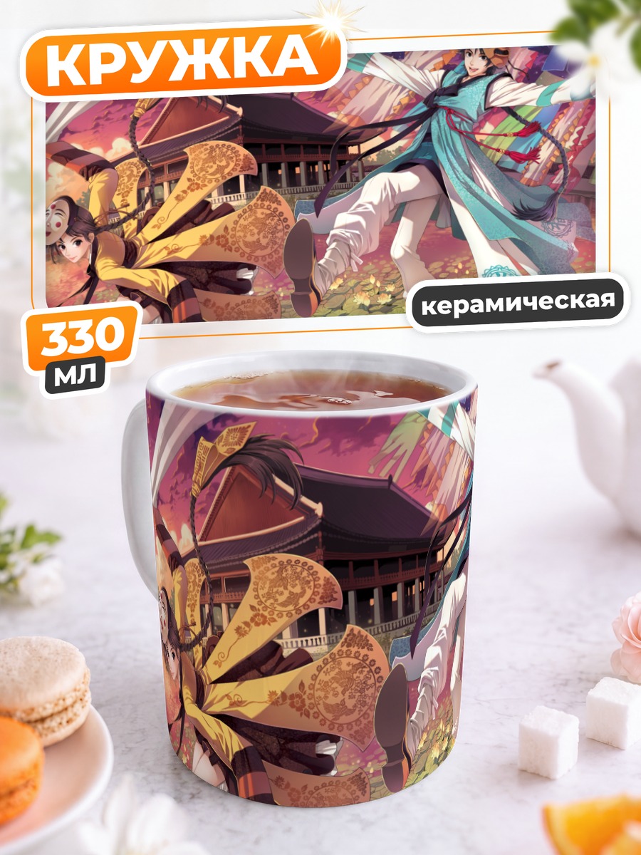 Кружка керамическая Девушка в маске