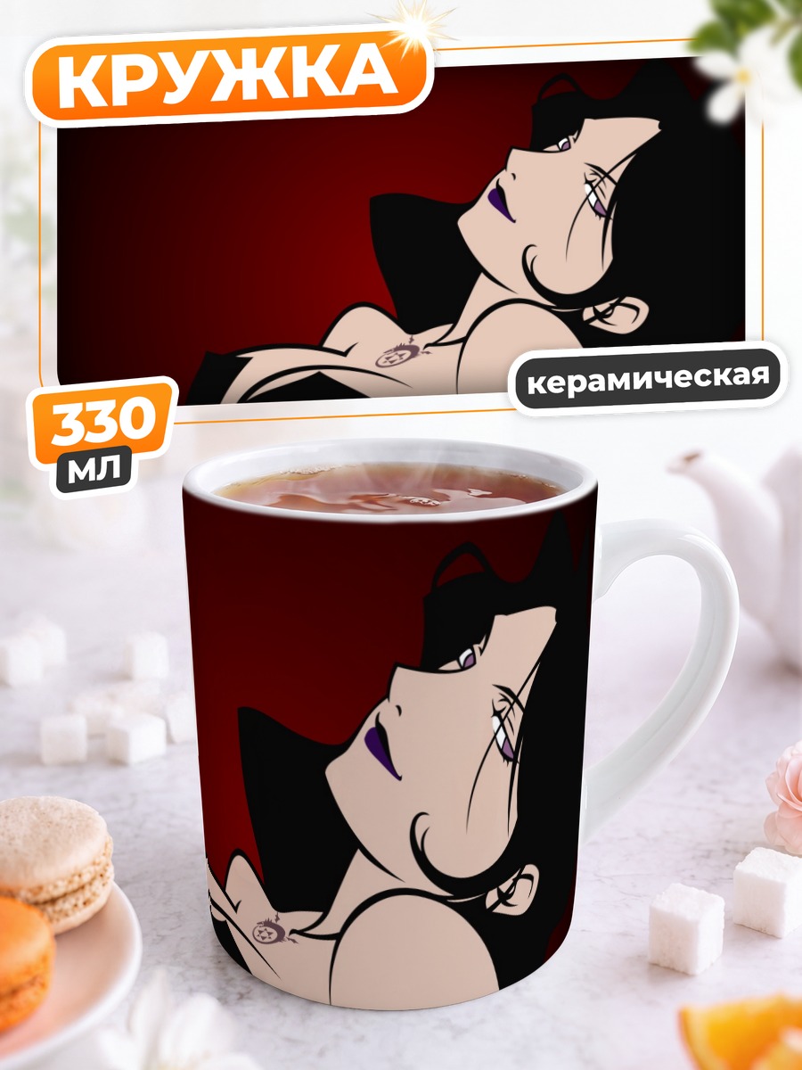 Кружка керамическая Ласт из Стального алхимика