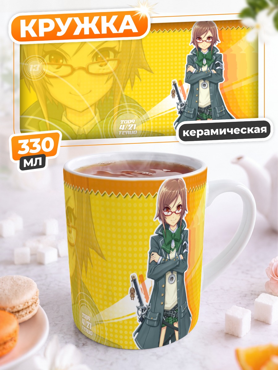 Кружка керамическая Девушка с мечом