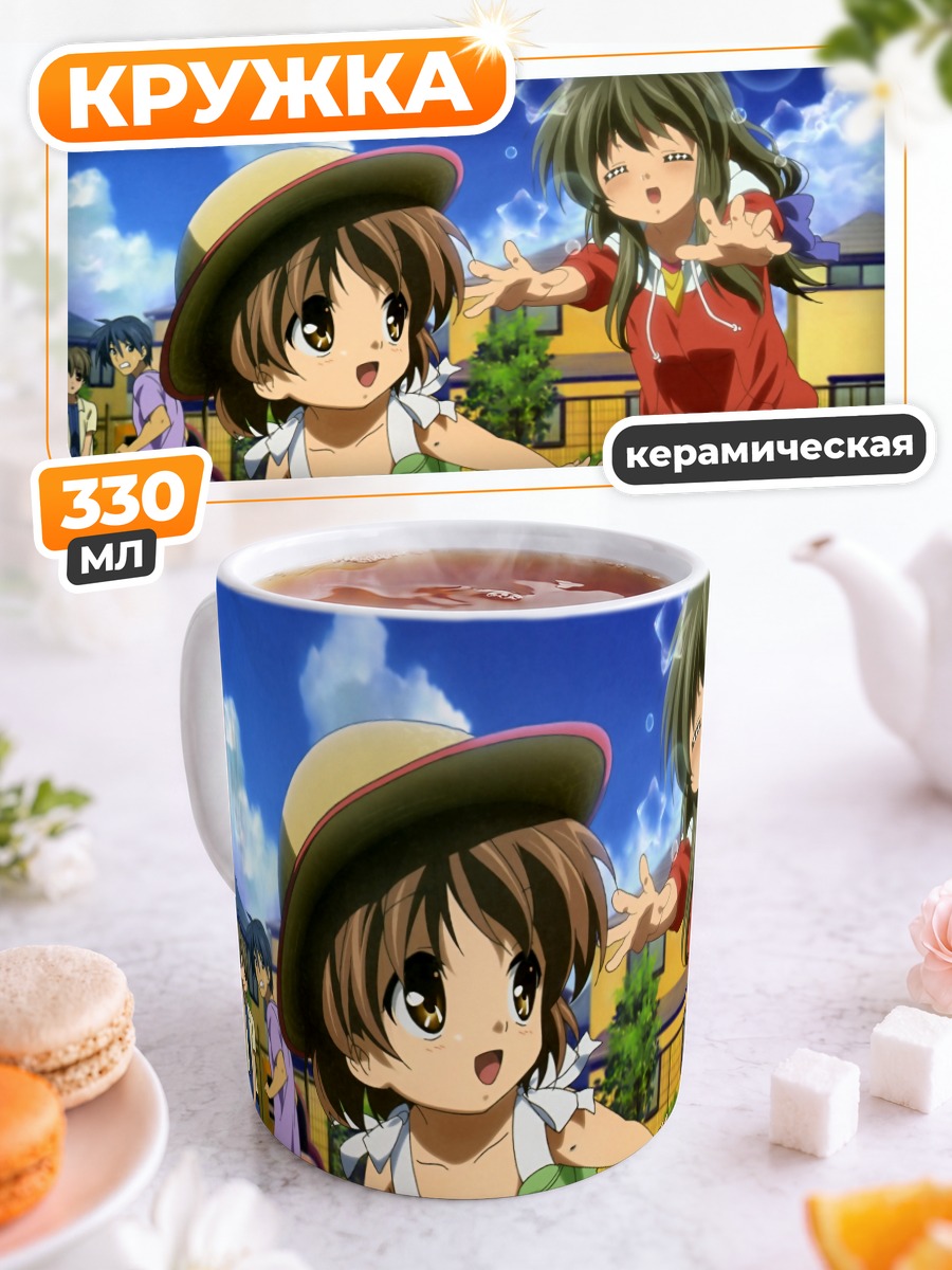 Кружка керамическая Фуко Ибуки и Коко
