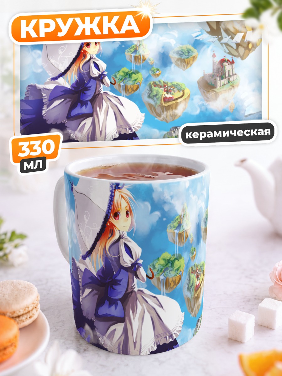 Кружка керамическая Алиса в стране чудес