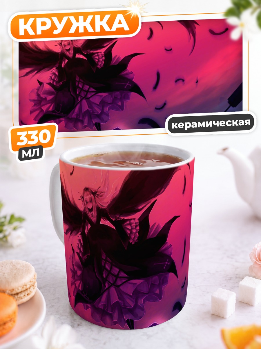 Кружка керамическая Суигинто в полете