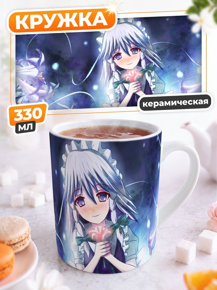 Кружка керамическая Сакуя Идзаёи с розой