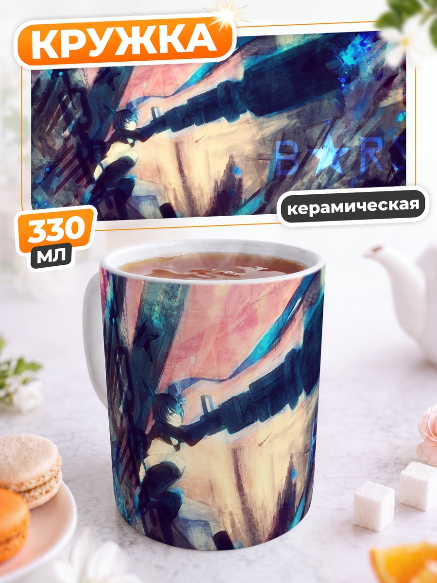 Кружка керамическая Курои Мато в бою
