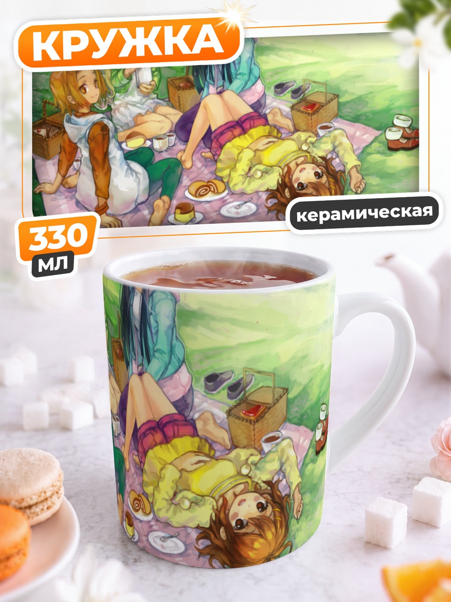 Кружка керамическая K-On! на пикнике