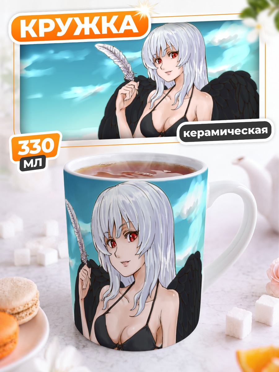 Кружка керамическая Суигинто на пляже