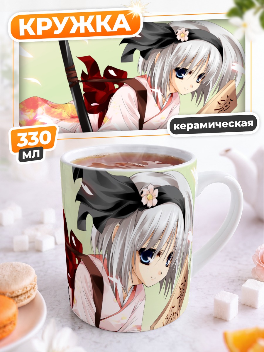 Кружка керамическая Ёму Конпаку с веером