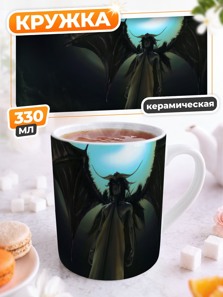 Кружка керамическая Улькиорра Шиффер в тени