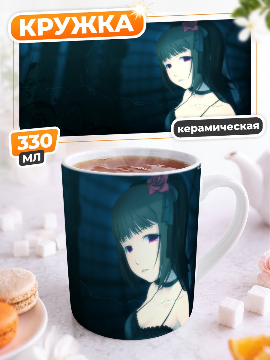 Кружка керамическая Харука Амами в синем