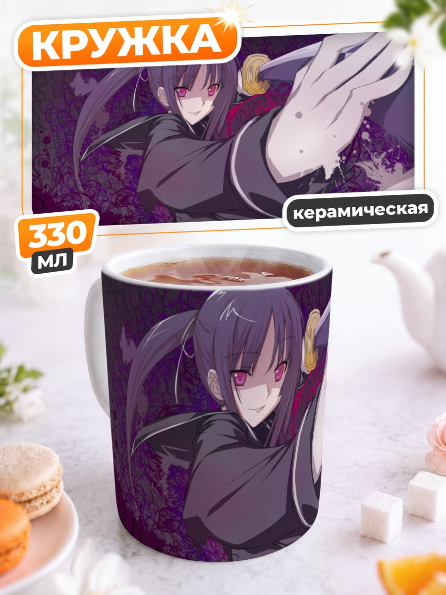 Кружка керамическая Исаяма Йоми с мечом