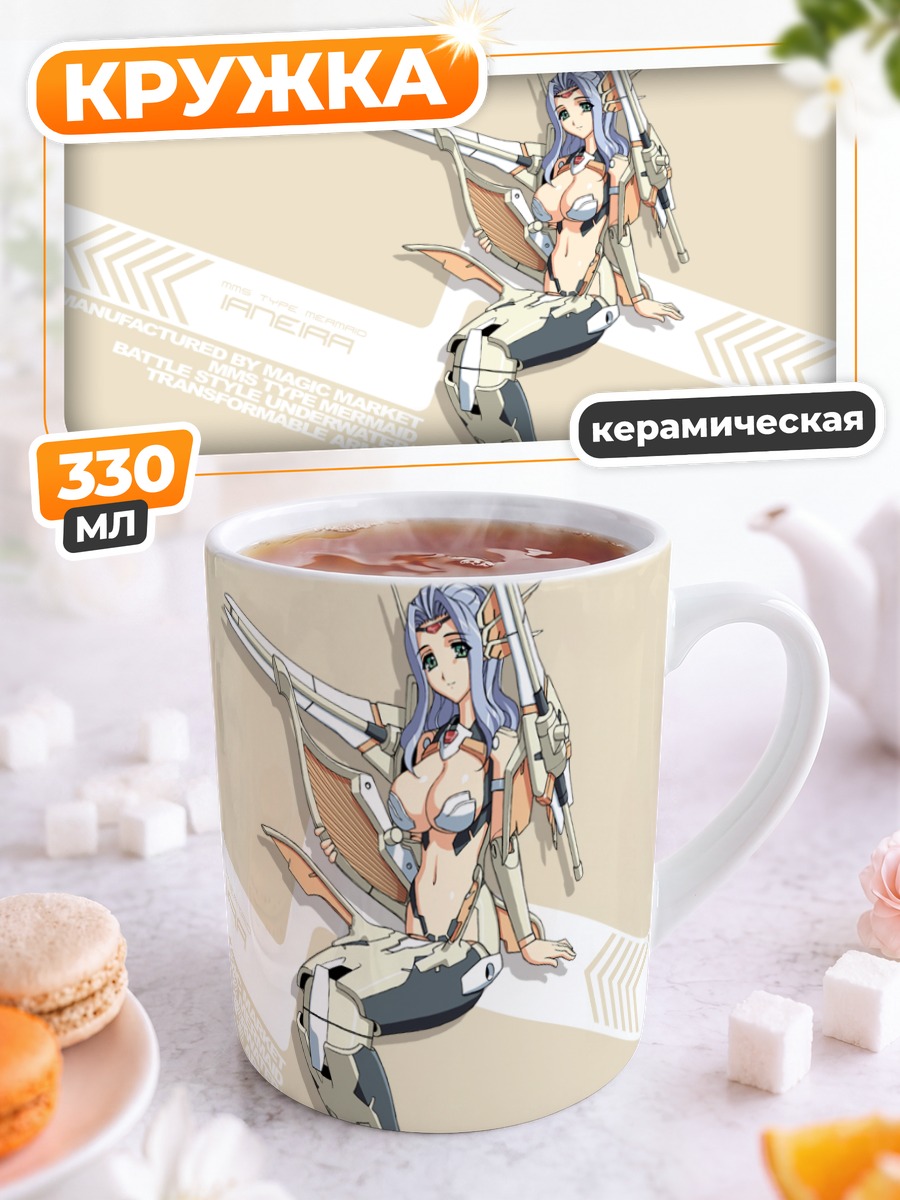 Кружка керамическая Бусо Синки Ианера