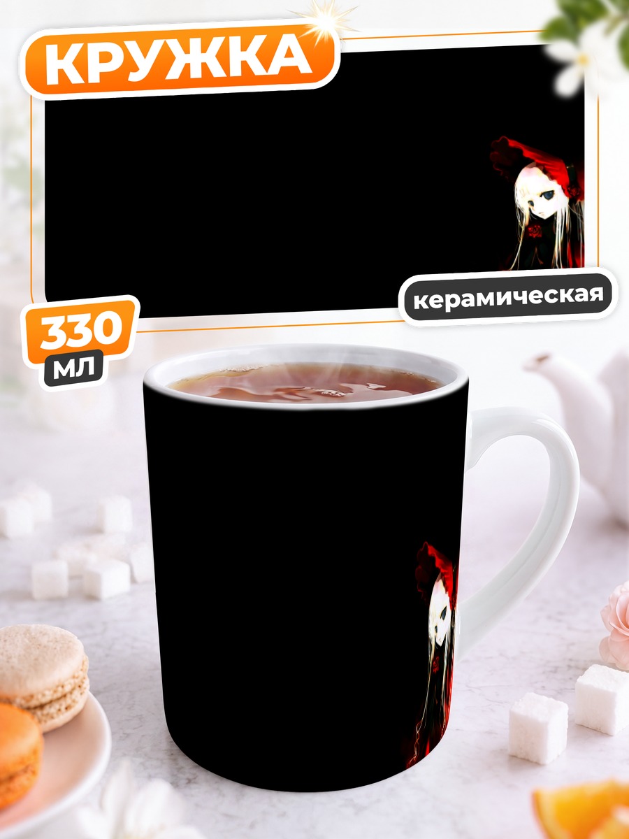 Кружка керамическая Синку в красном