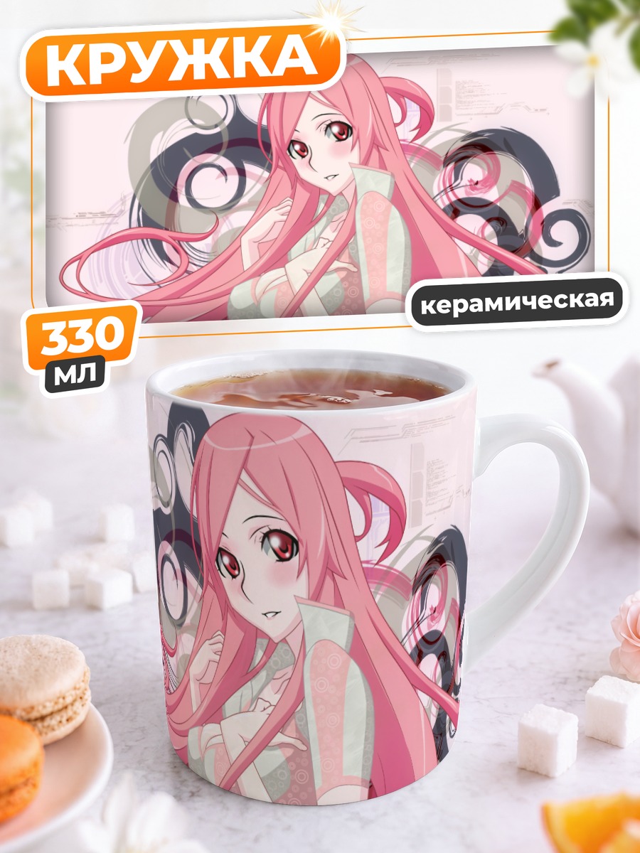 Кружка керамическая Драгонаут в розовом