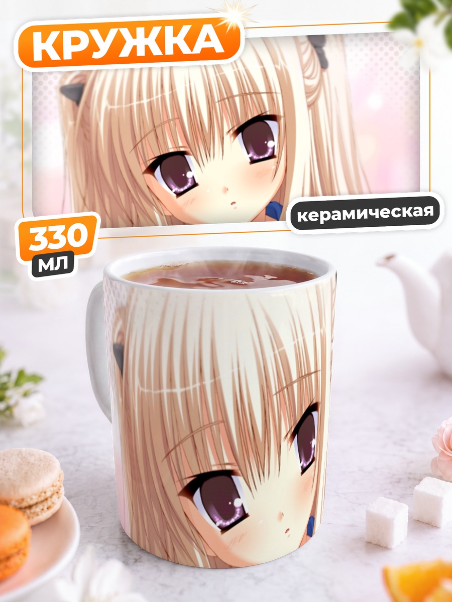 Кружка керамическая Юки Хибаригаока в школе
