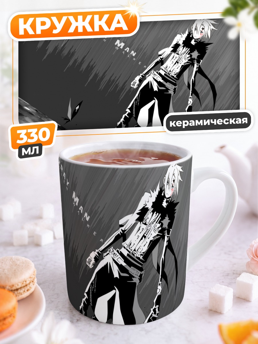 Кружка керамическая Аллен Уокер в бою