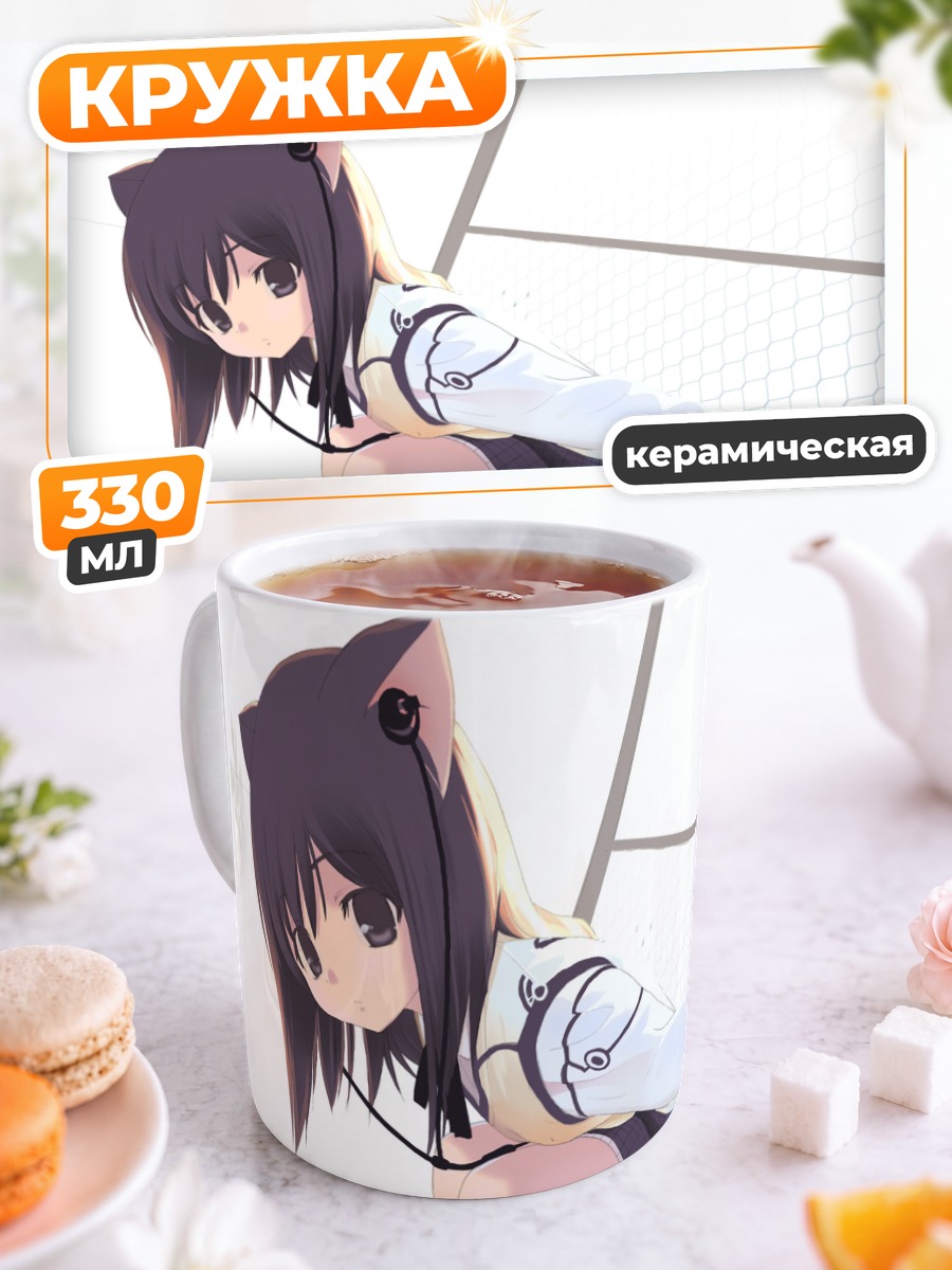 Кружка керамическая Девушка-кошка в наушниках