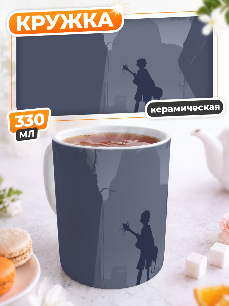 Кружка керамическая Наота Нандаба в руинах