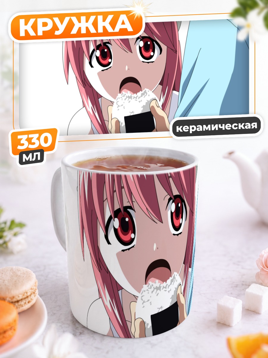 Кружка керамическая Люси с онигири