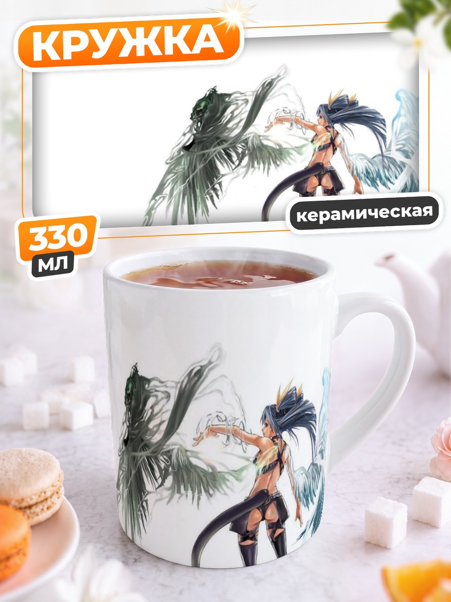 Кружка керамическая Диззи в полете
