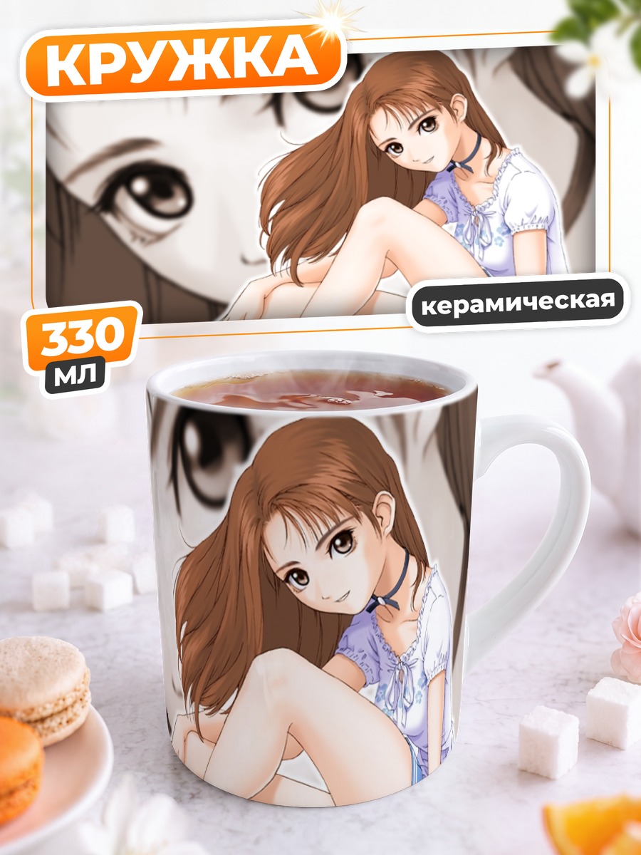 Кружка керамическая Лина в комнате