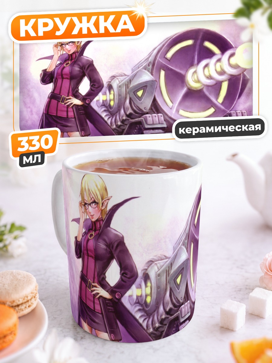 Кружка керамическая Макай Кингдом и танк