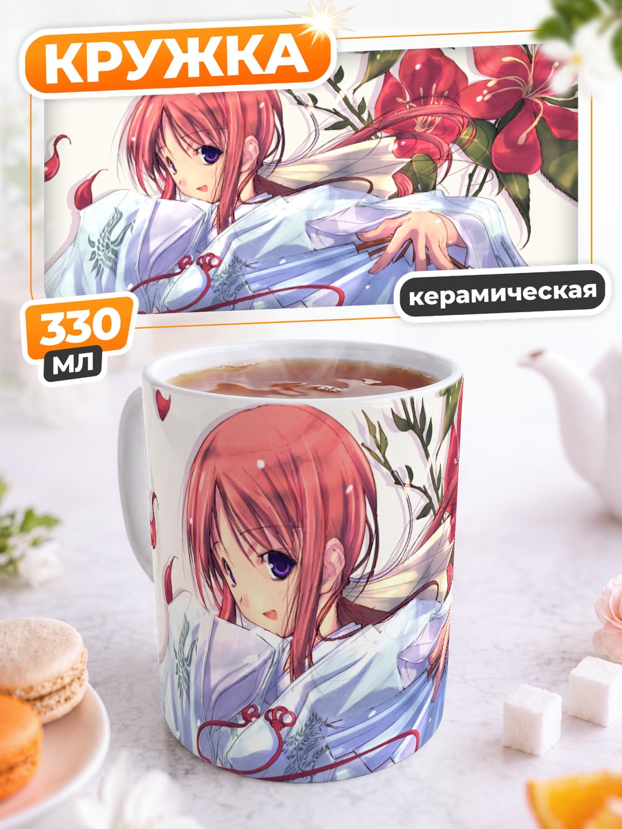 Кружка керамическая Карин Мияширо в кимоно