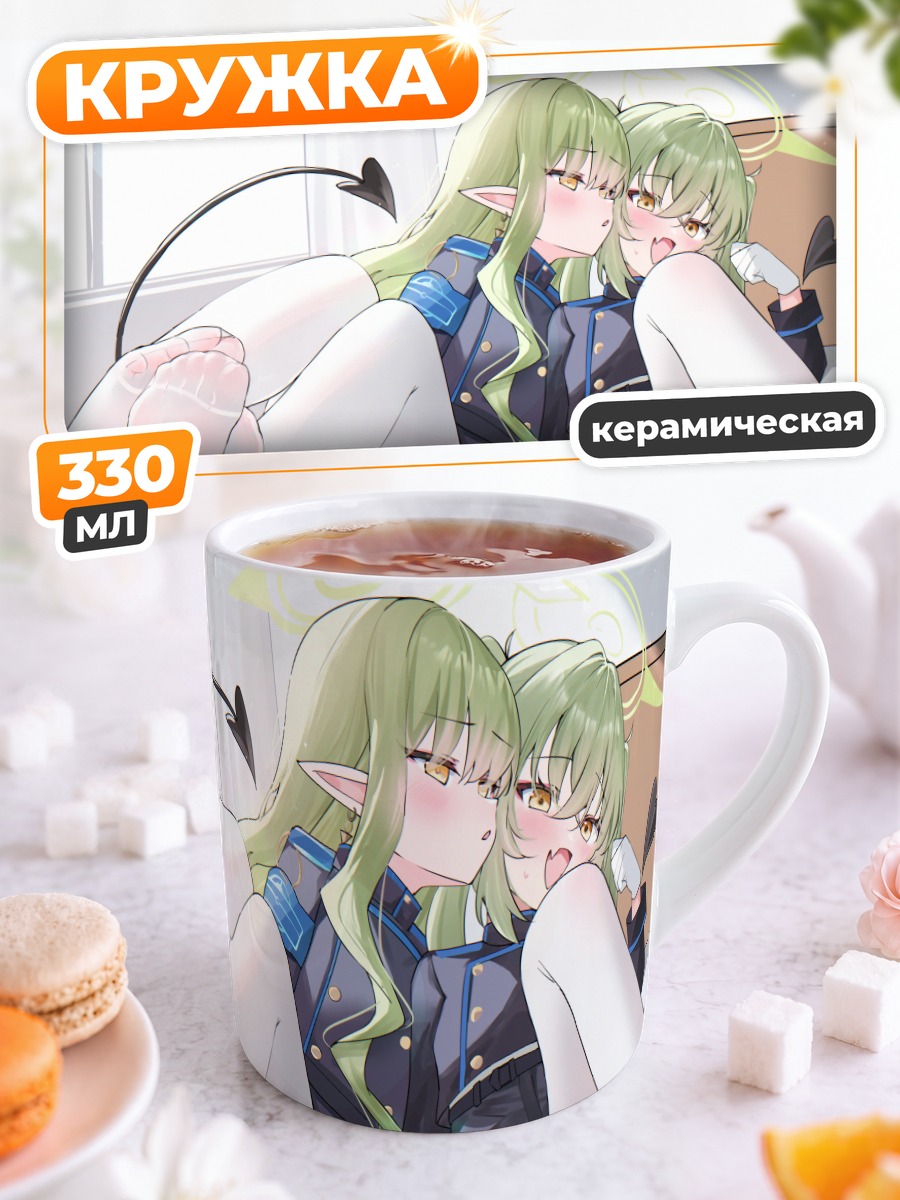 Кружка керамическая Хикари Тачибана и Нозоми