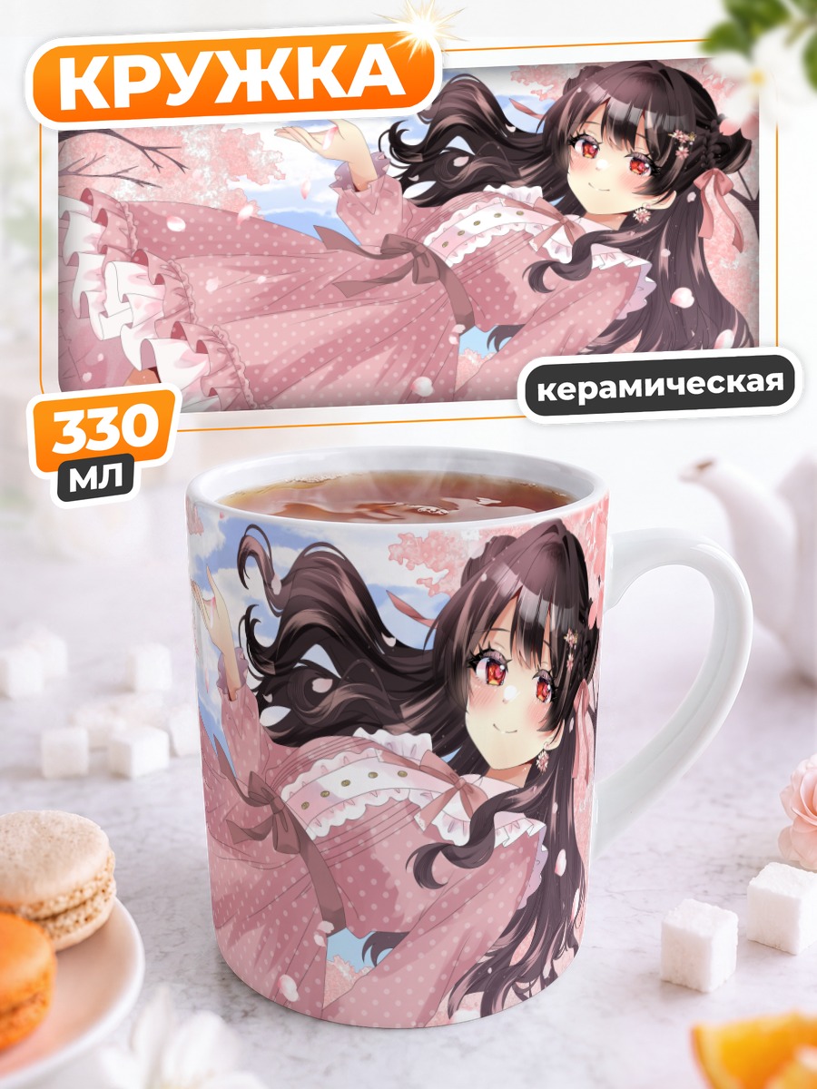 Кружка керамическая Девушка в сакуре
