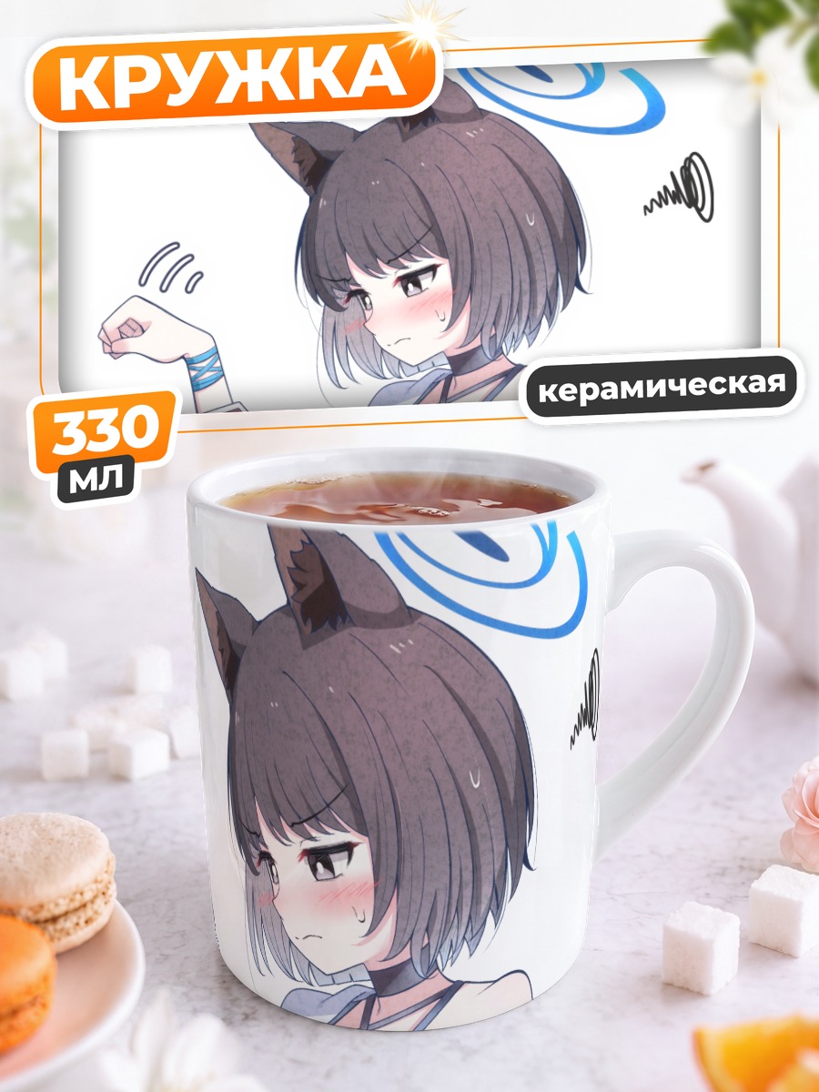 Кружка керамическая Кикё Кирю в книге