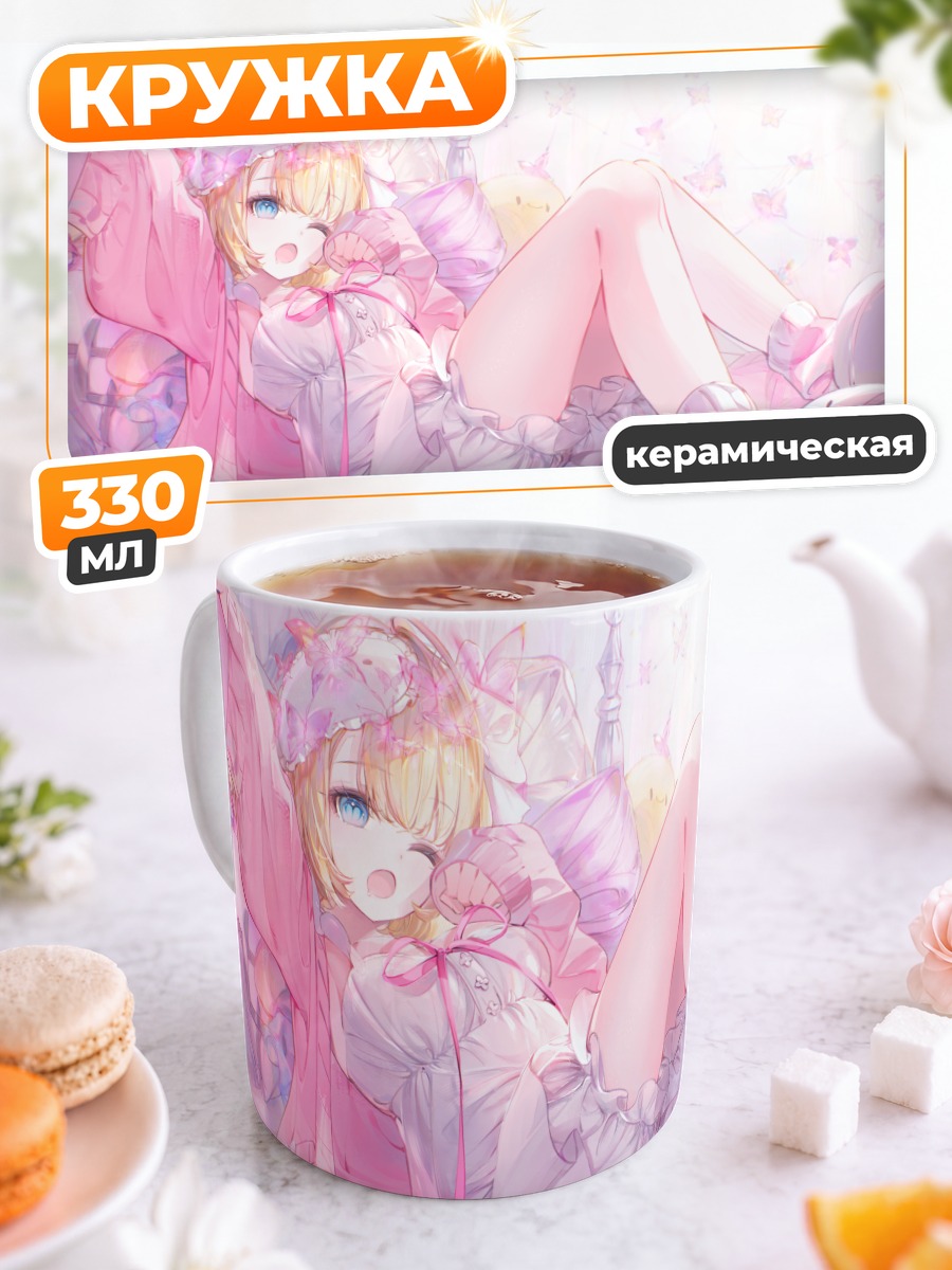 Кружка керамическая Юкиношита Перо в розовом