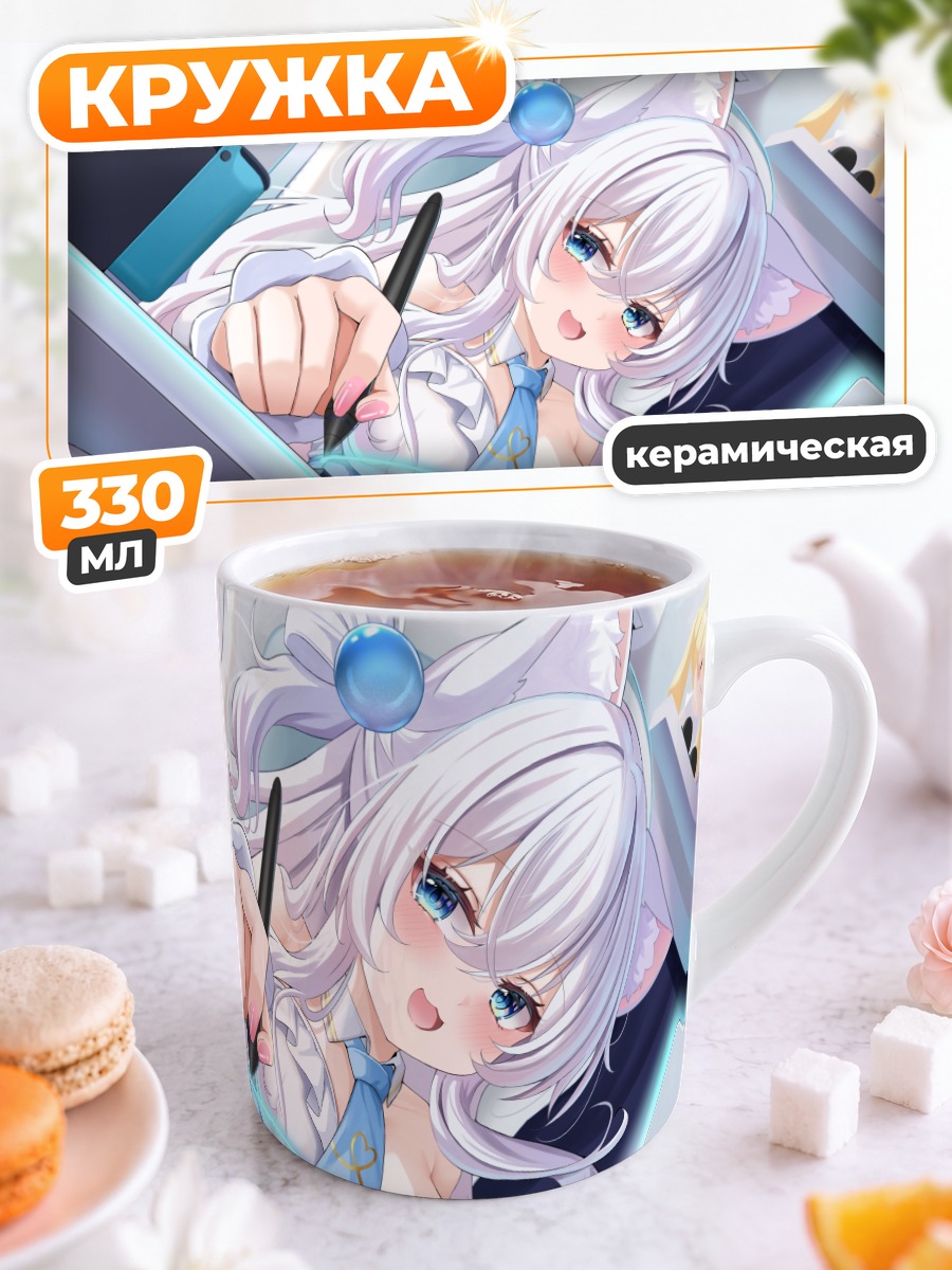 Кружка керамическая Кошкодевочка за компьютером