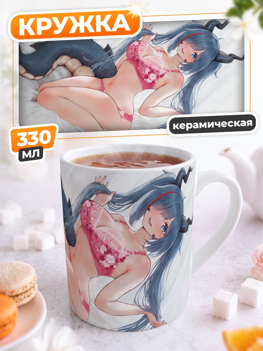 Кружка керамическая Уми Кайда в белье