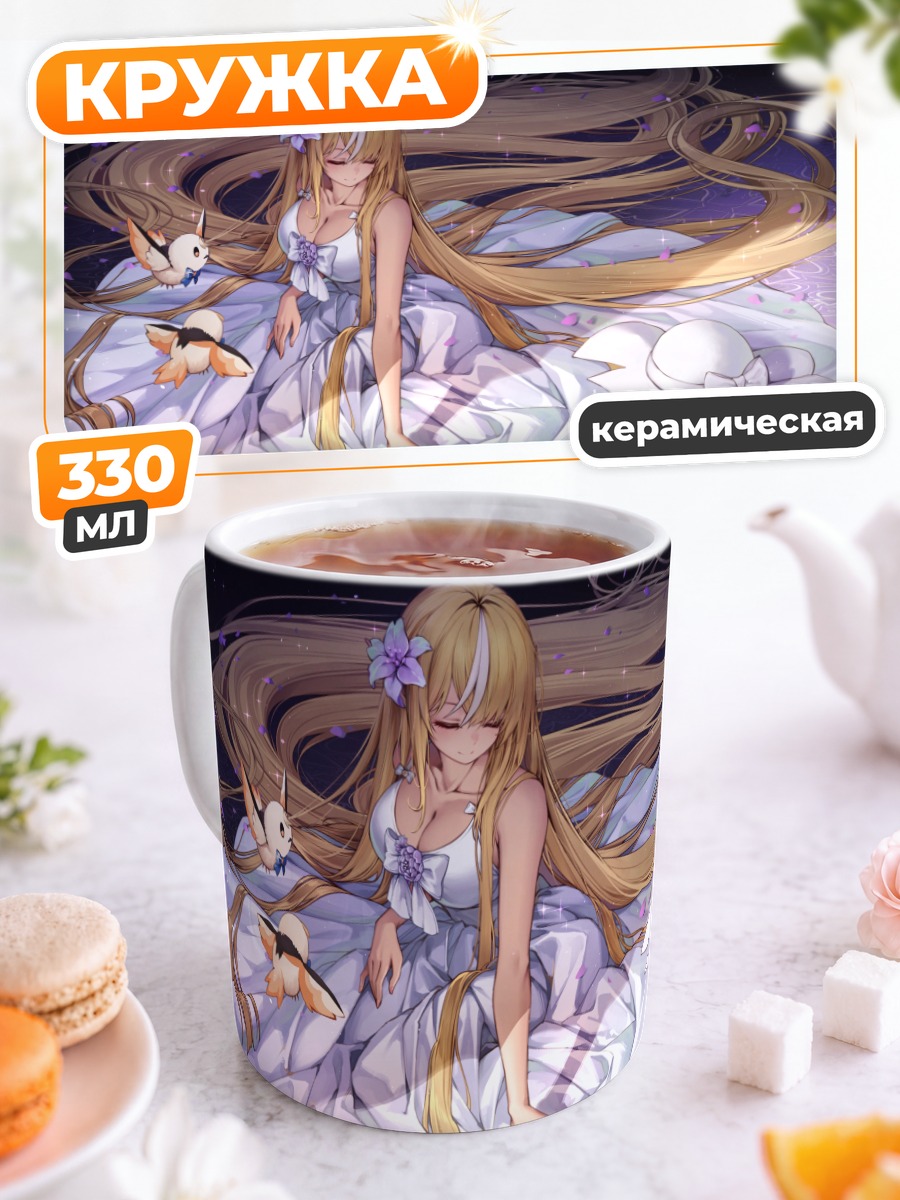 Кружка керамическая Сирануи Флэр в платье