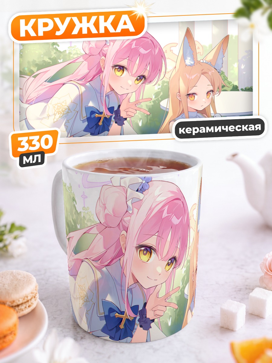 Кружка керамическая Мика Мисоно и Сэйя