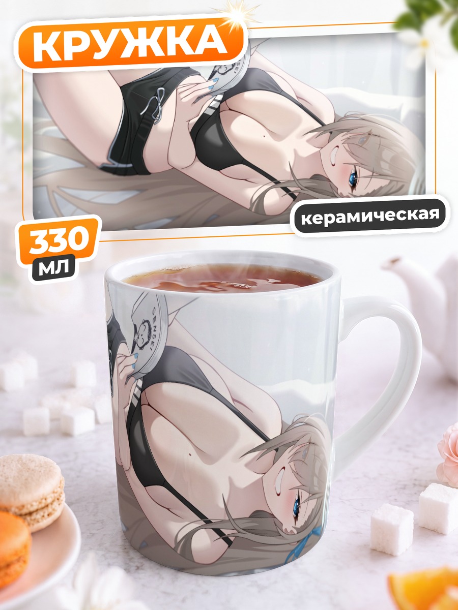 Кружка керамическая Асуна Ичиносе на отдыхе