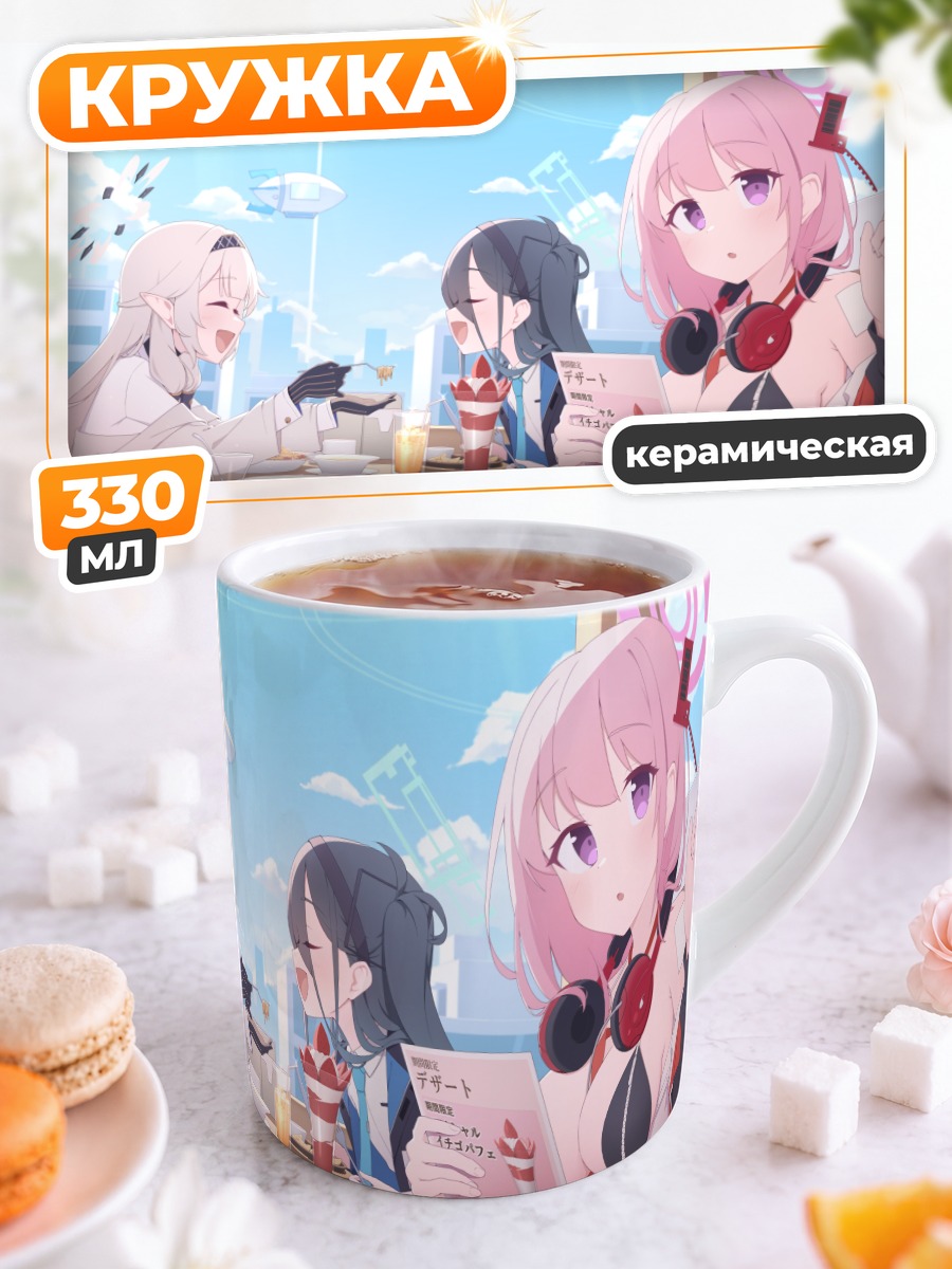 Кружка керамическая Химари в кафе