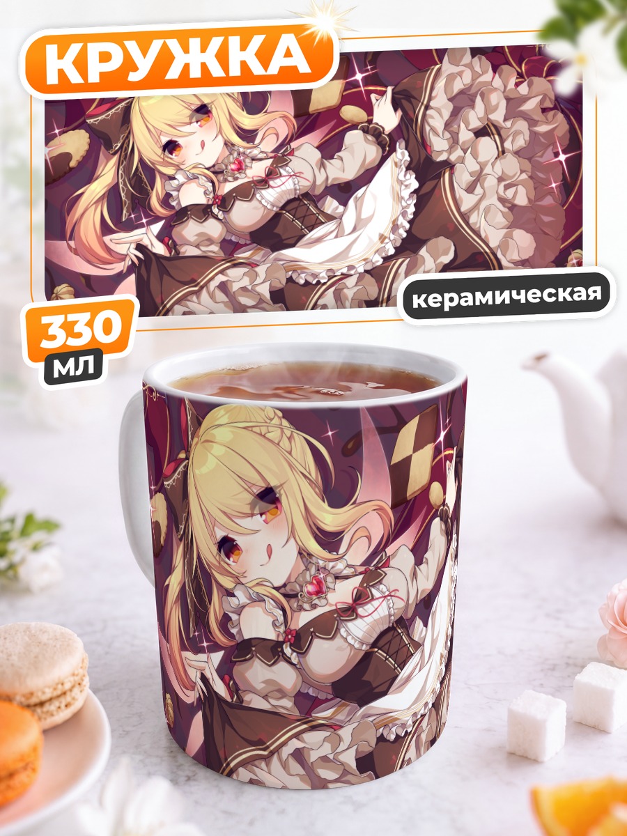 Кружка керамическая Фио Миюки в платье