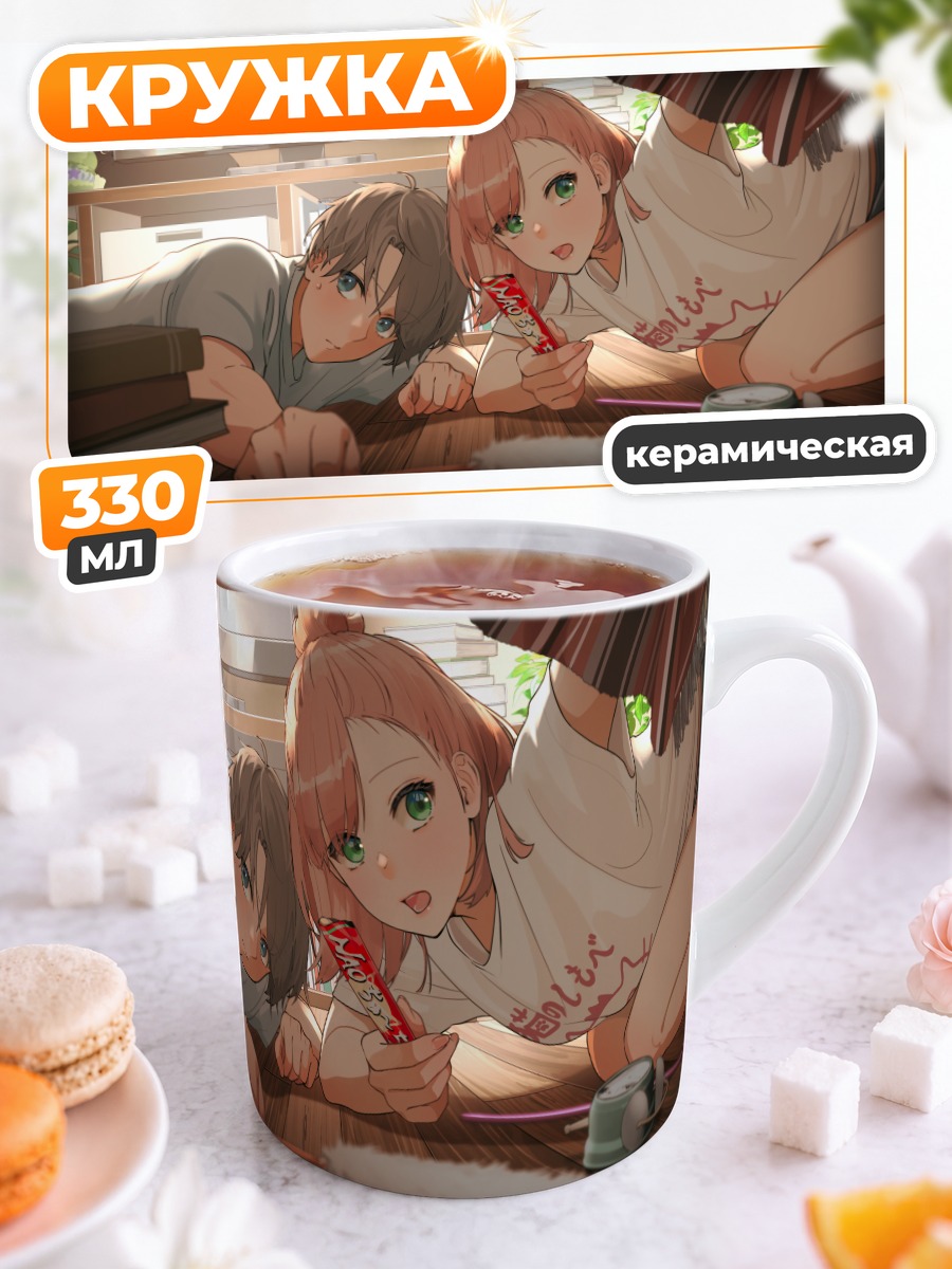 Кружка керамическая Кот и книга