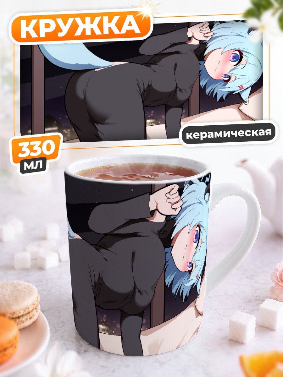 Кружка керамическая Маёи Сигурэ в спальне